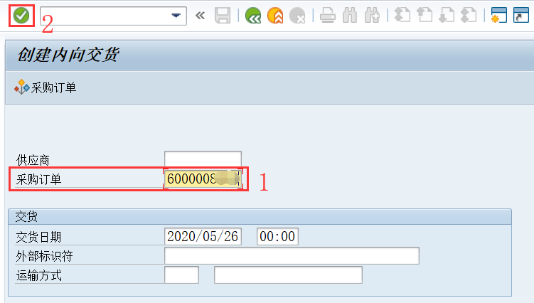 SAP系統內向交貨單的操作方法
