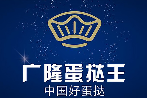 SAP烘焙行業成功案例|東莞廣隆