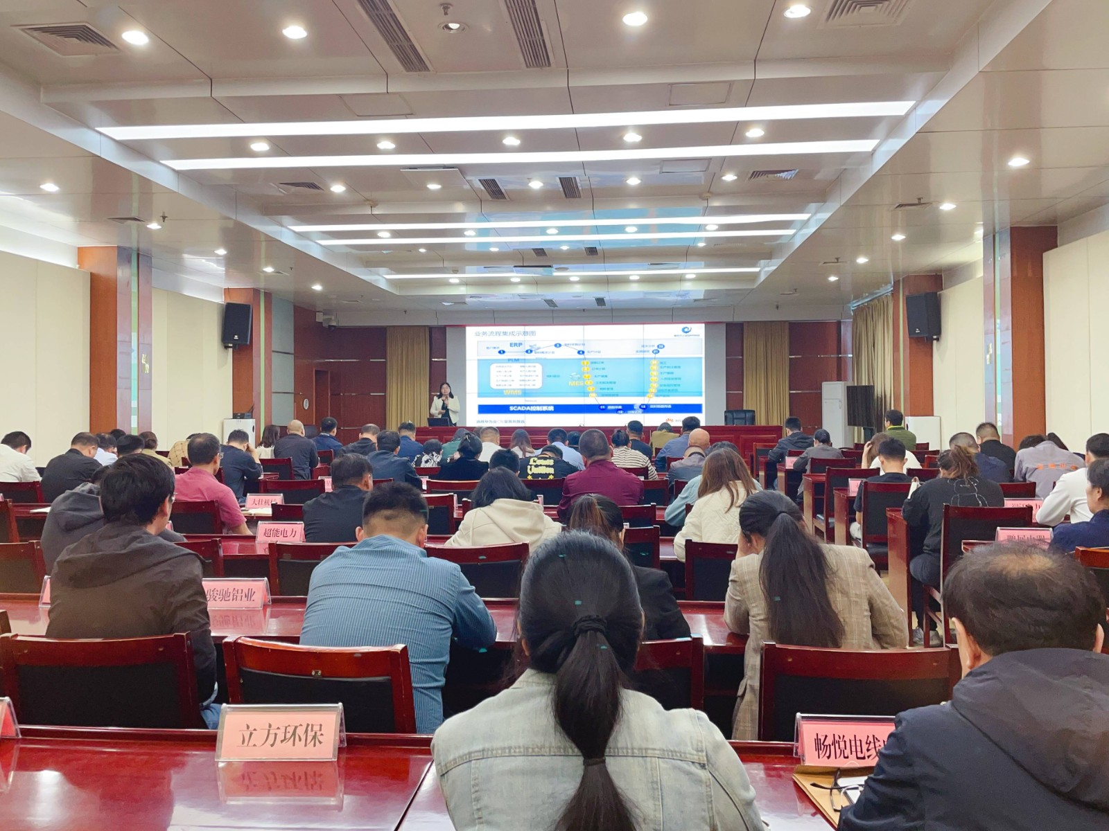 中科華智宋巧珍 中科華智宋巧珍