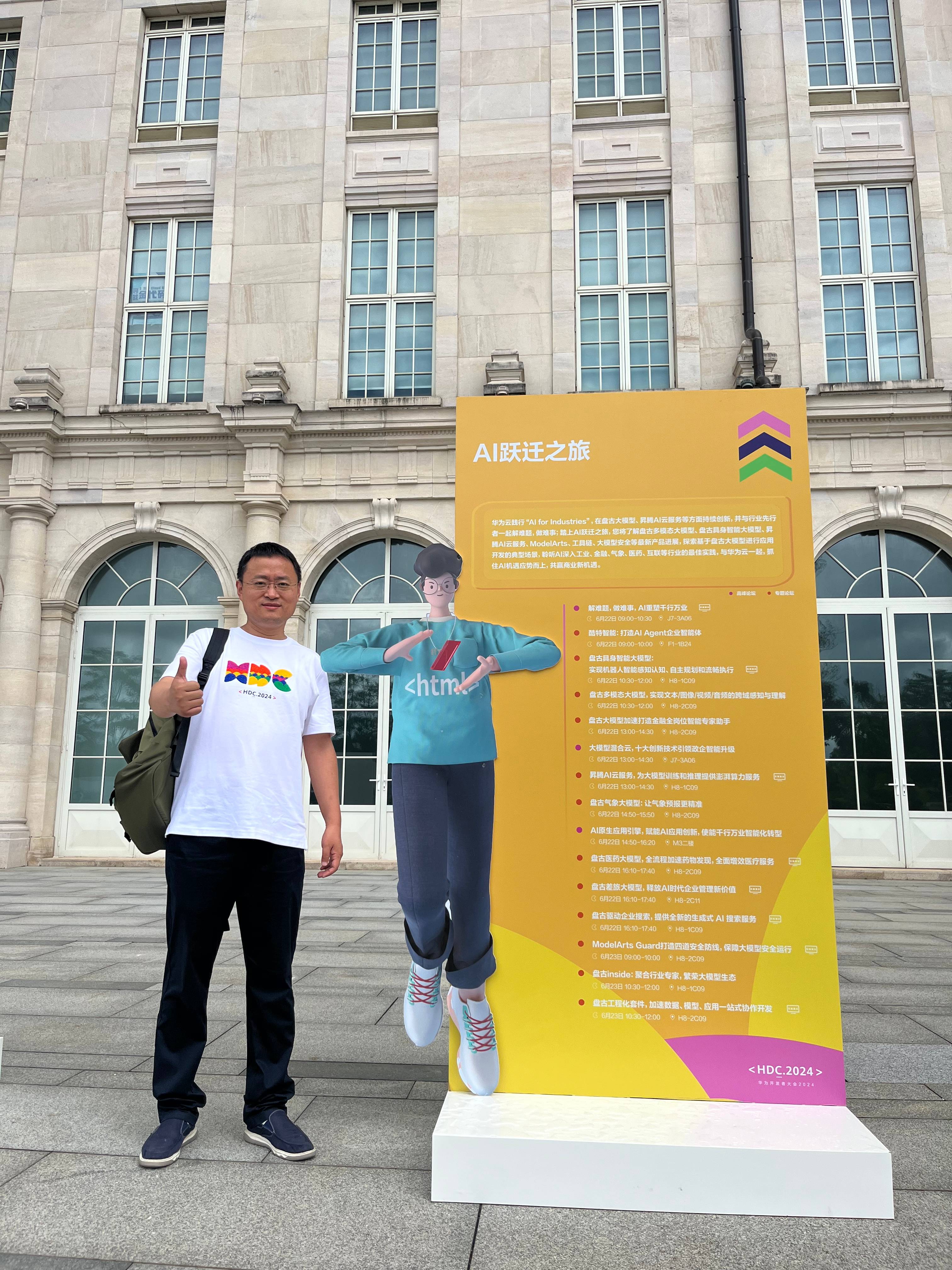 華智圖騰總經理 吳曉鵬 華智圖騰總經理 吳曉鵬