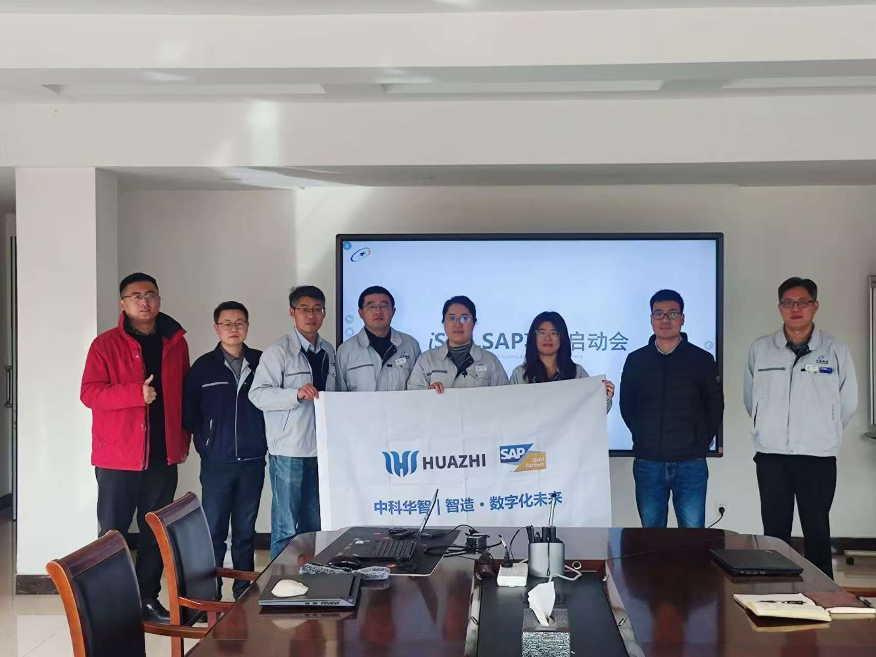 高密三江機(jī)械啟動(dòng)會(huì) 高密三江機(jī)械啟動(dòng)會(huì)